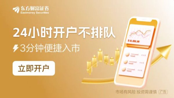 亿腾证券 要么恢复俄气过境 要么赔钱！斯洛伐克威胁将报复乌克兰