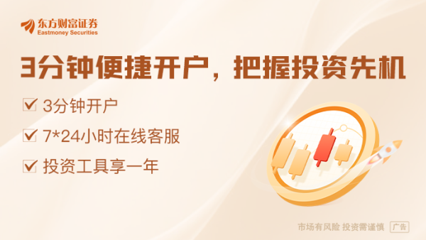 恒财网 环球下周看点：特朗普称俄乌停火可期 PCE通胀数据来袭