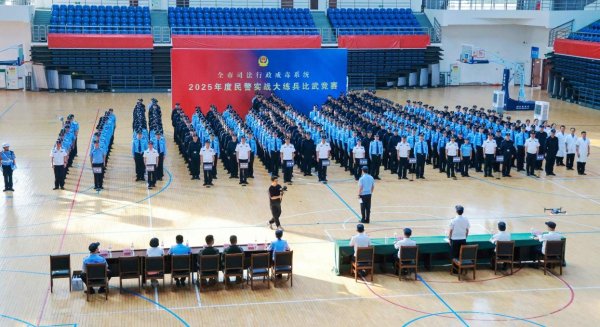 新富策略 强化“AI+警务”数字赋能&#32;重庆司法民警实战大练兵比武竞赛
