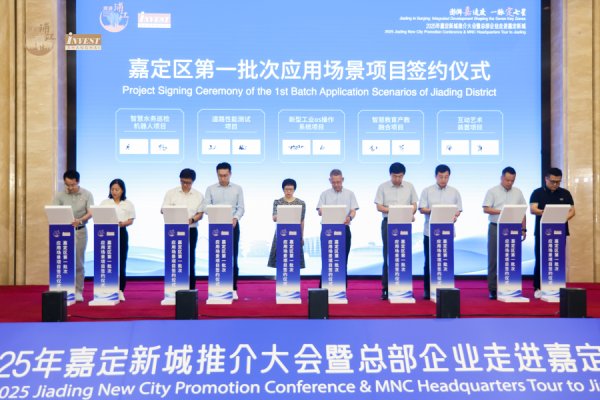 公赢网配资 嘉定新城“一脉七星”：横沥河科创文化水脉为轴，七大特色区块协同发展